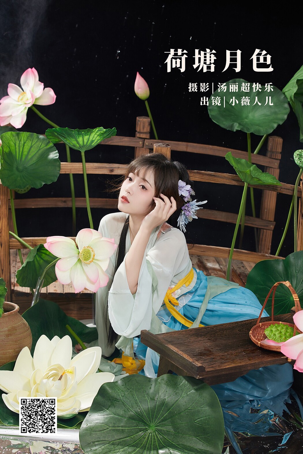 YiTuYu艺图语 Vol.2556 Xiao Wei Ren Er