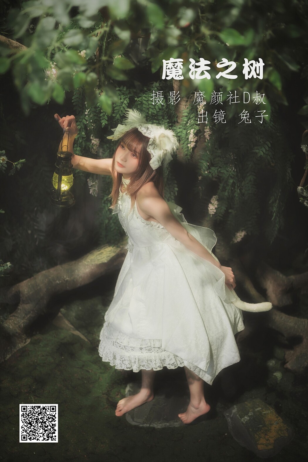 YiTuYu艺图语 Vol.1818 Tu Zi Zzz Bu Chi Hu Luo Bo