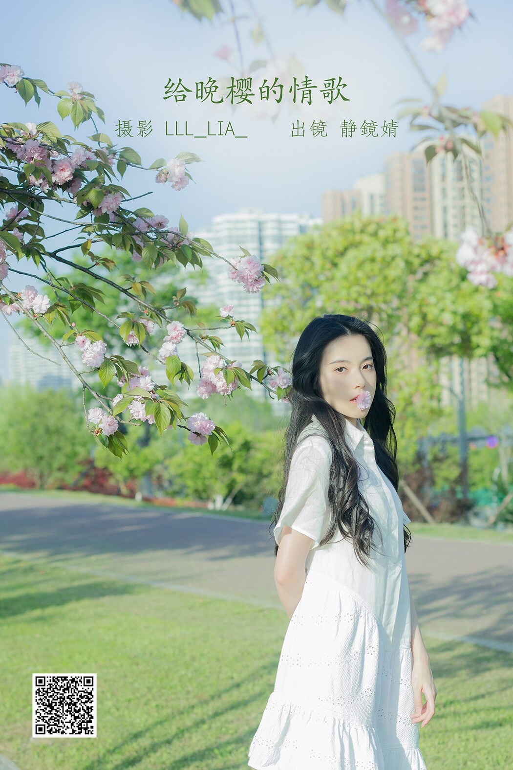 YiTuYu艺图语 Vol.2107 Jing Jing Jing
