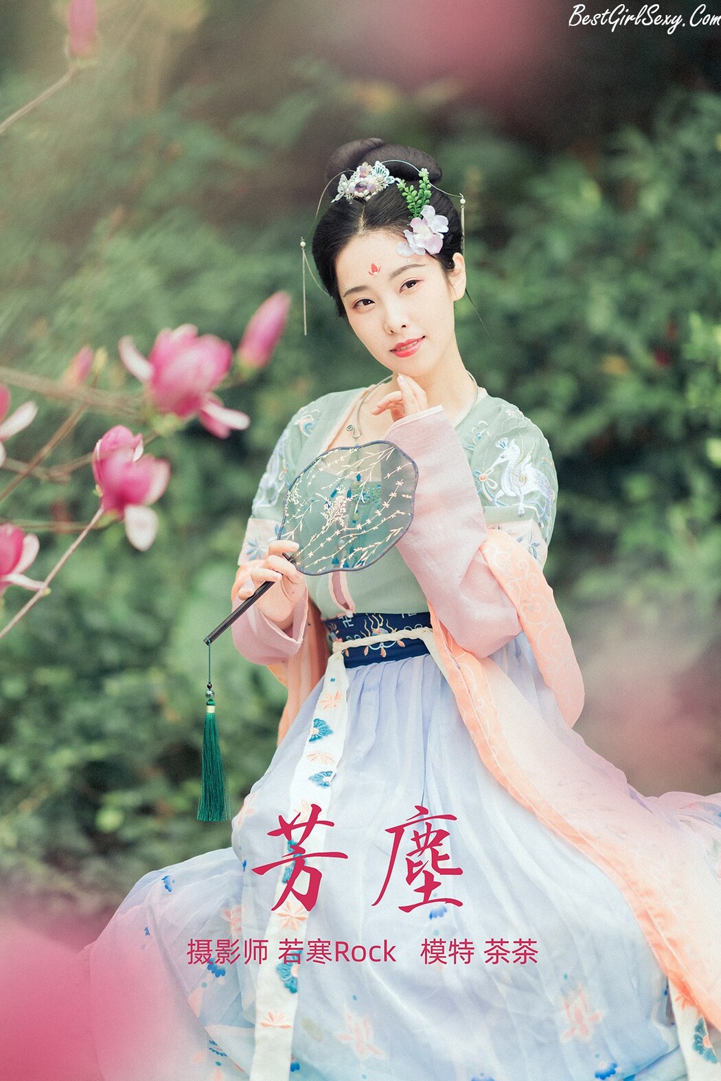 YiTuYu艺图语 Vol.236 Cha Cha