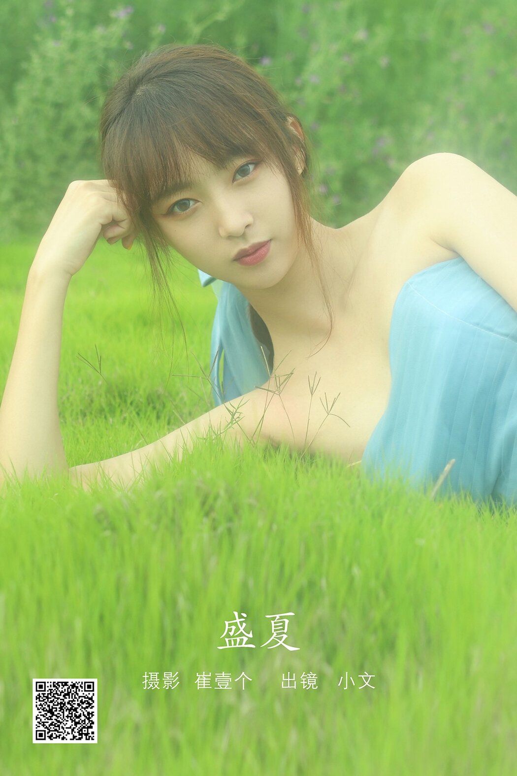 YiTuYu艺图语 Vol.2872 Xiao Wen