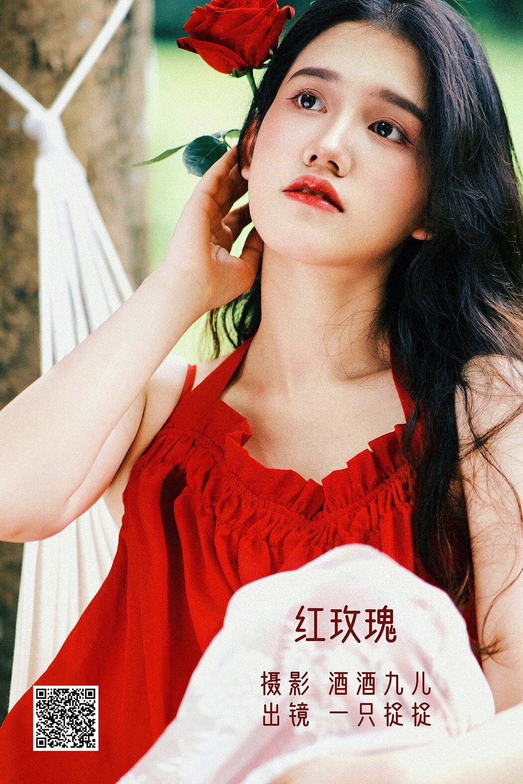 YiTuYu艺图语 Vol.2622 Yi Zhi Zhuo Zhuo