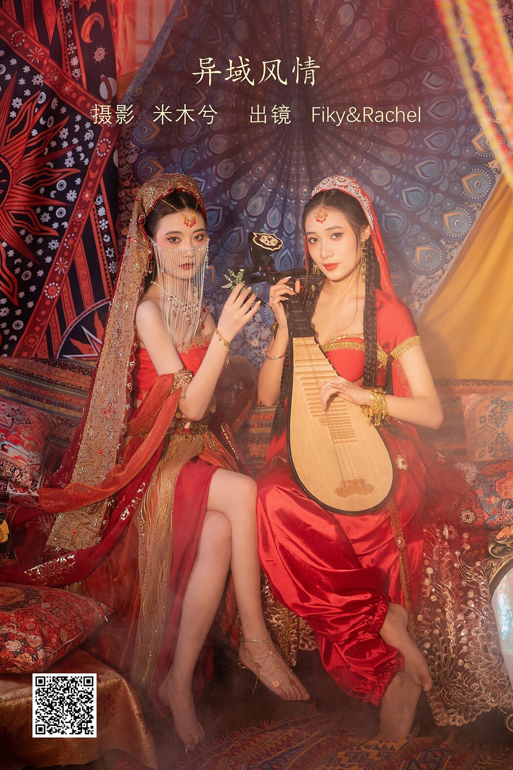 YiTuYu艺图语 Vol.2169 Yi Ming