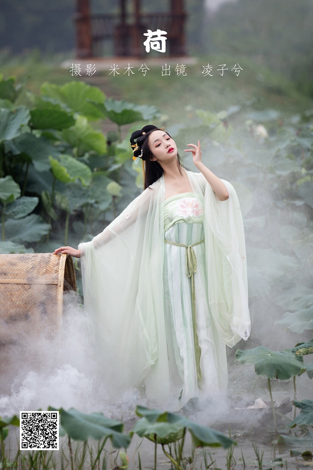 YiTuYu艺图语 Vol.2134 Ling Zi Xi