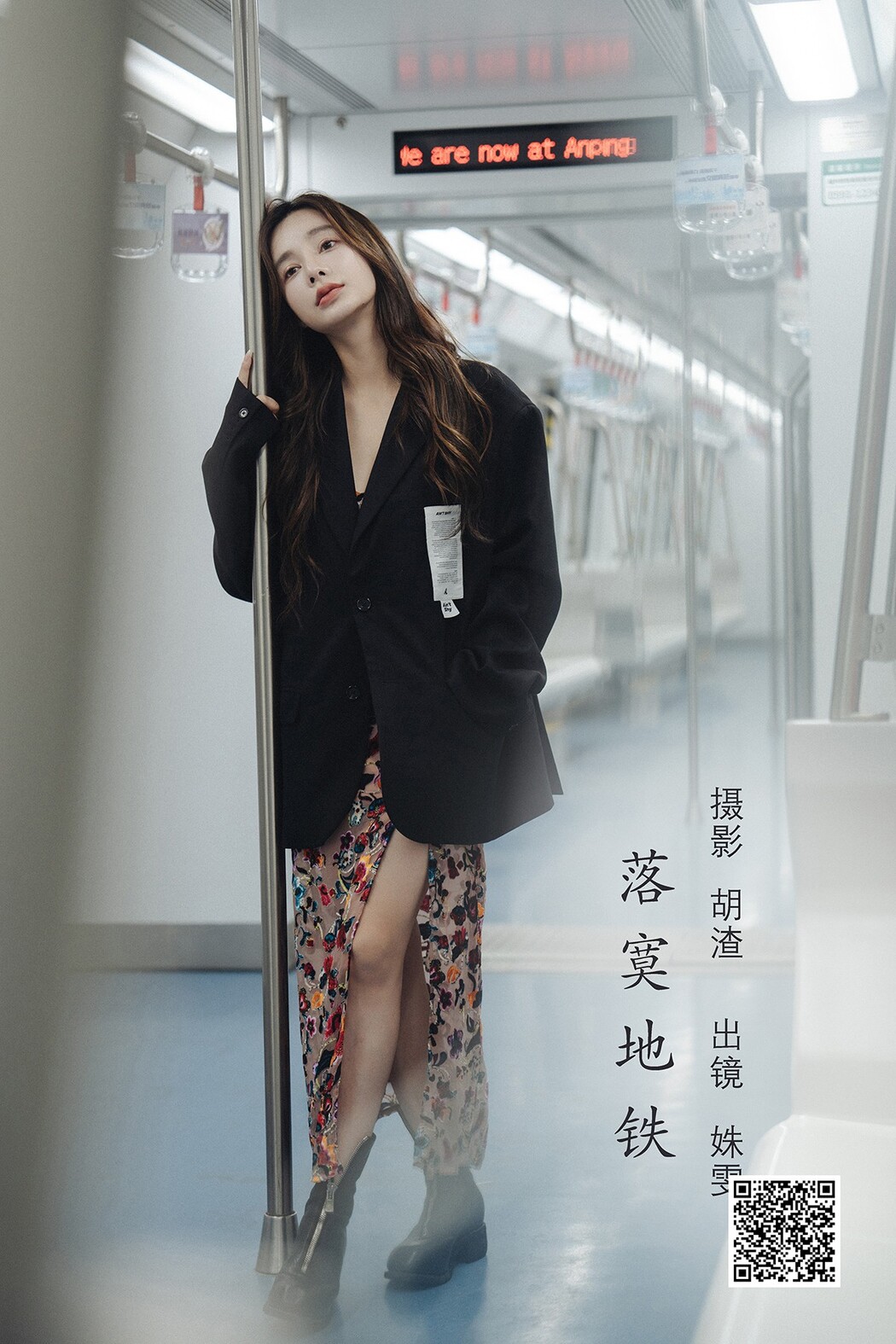 YiTuYu艺图语 Vol.2166 Shu Wen Tong Xue