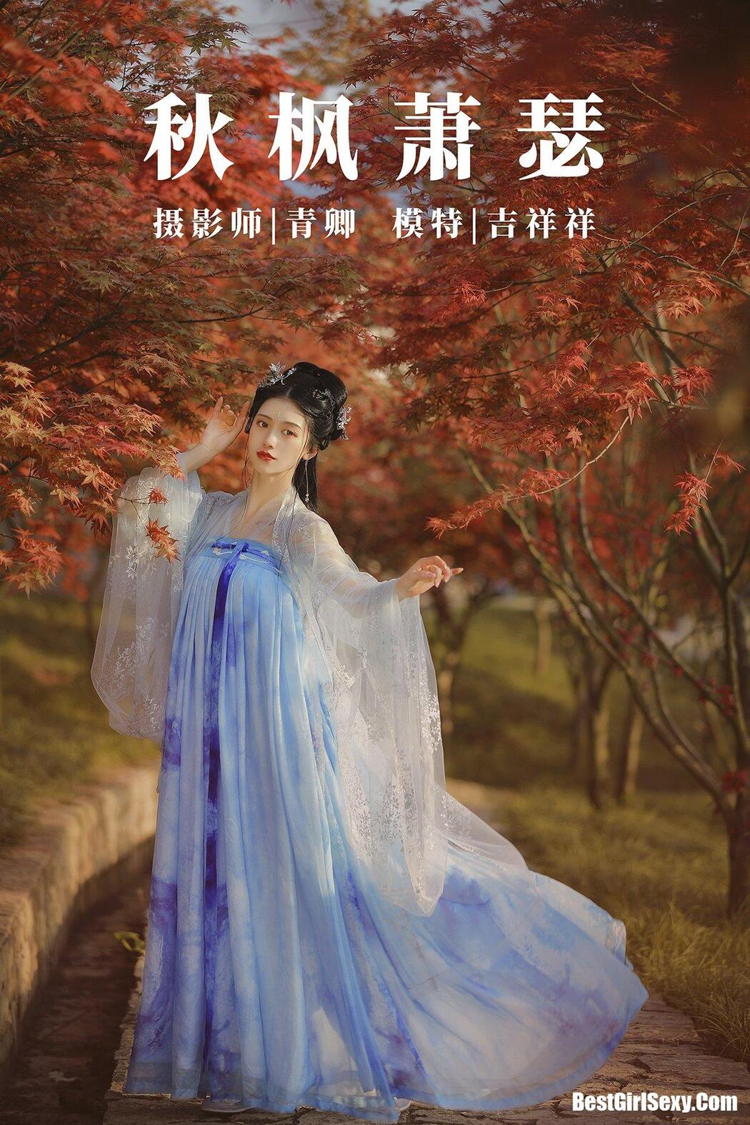 YiTuYu艺图语 Vol.169 Ji Xiang Xiang