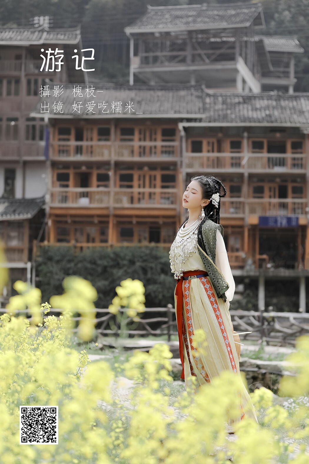 YiTuYu艺图语 Vol.1817 Suan La Tang Er