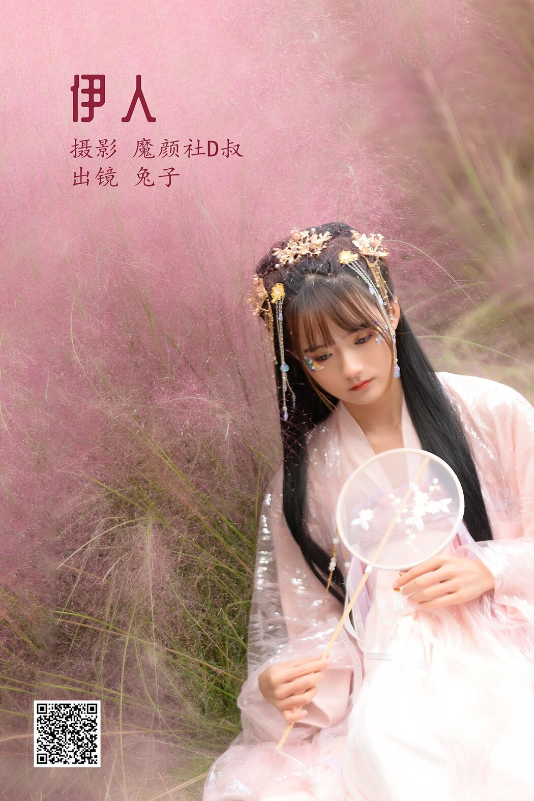 YiTuYu艺图语 Vol.1985 Tu Zi Zzz Bu Chi Hu Luo Bo