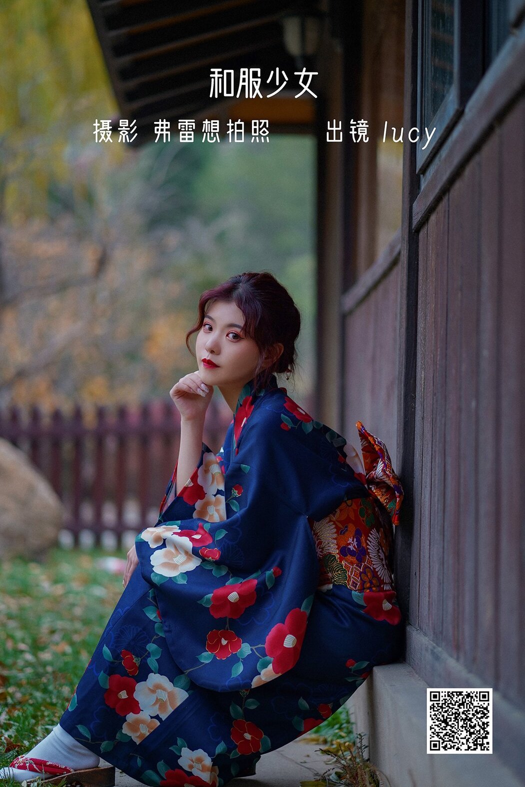 YiTuYu艺图语 Vol.2877 Lucy