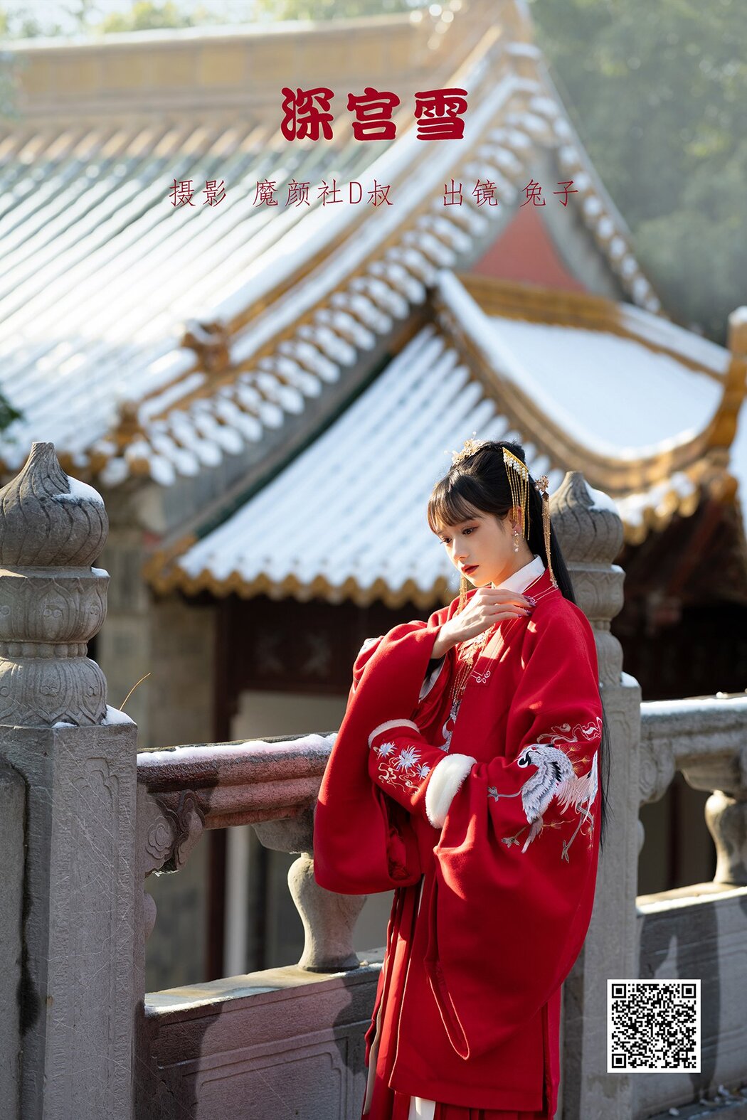 YiTuYu艺图语 Vol.1707 Tu Zi Zzz Bu Chi Hu Luo Bo