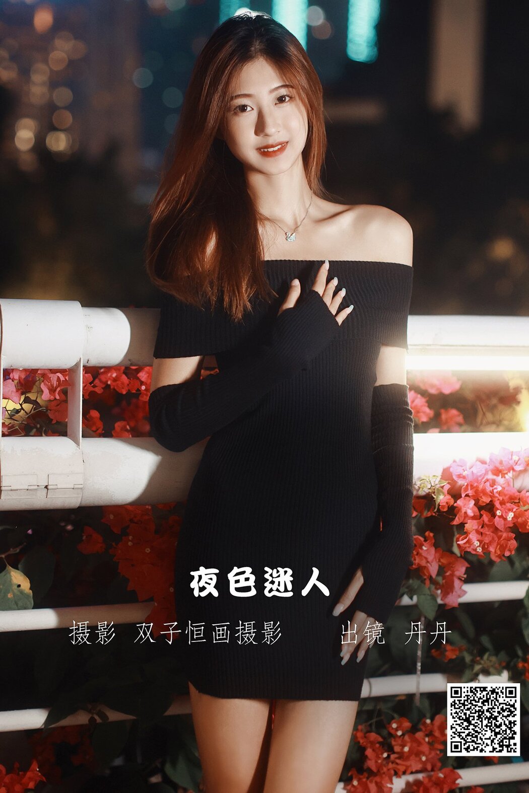 YiTuYu艺图语 Vol.2969 Dan Dan