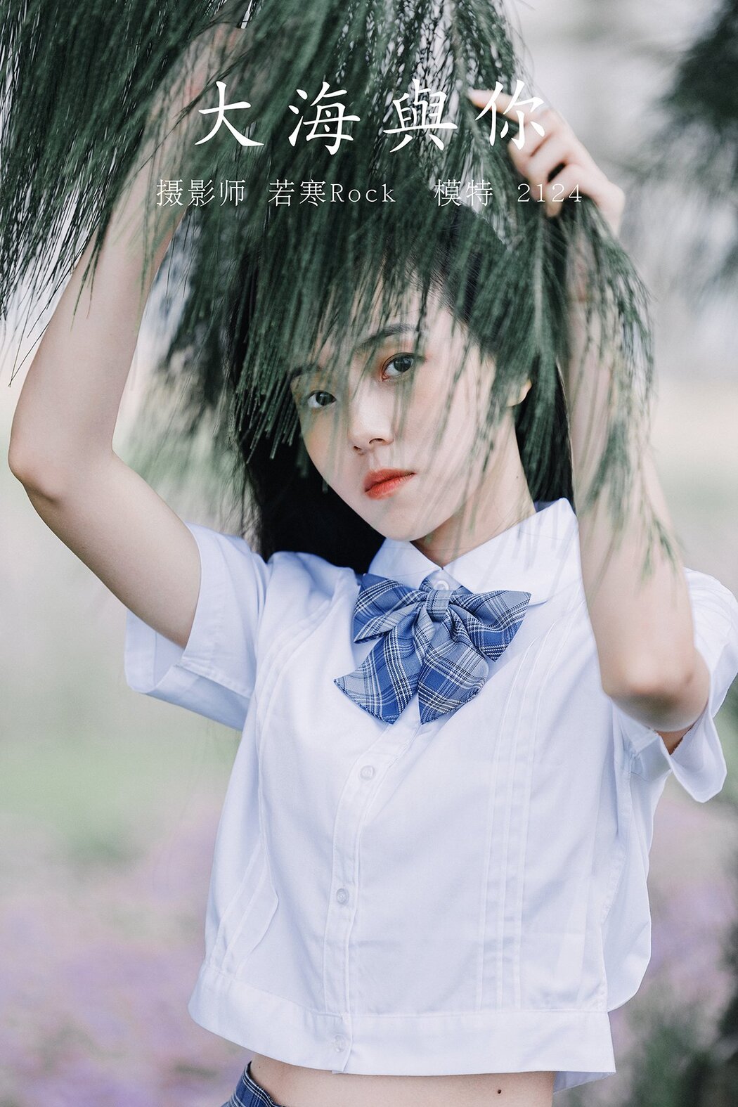 YiTuYu艺图语 Vol.318 2124