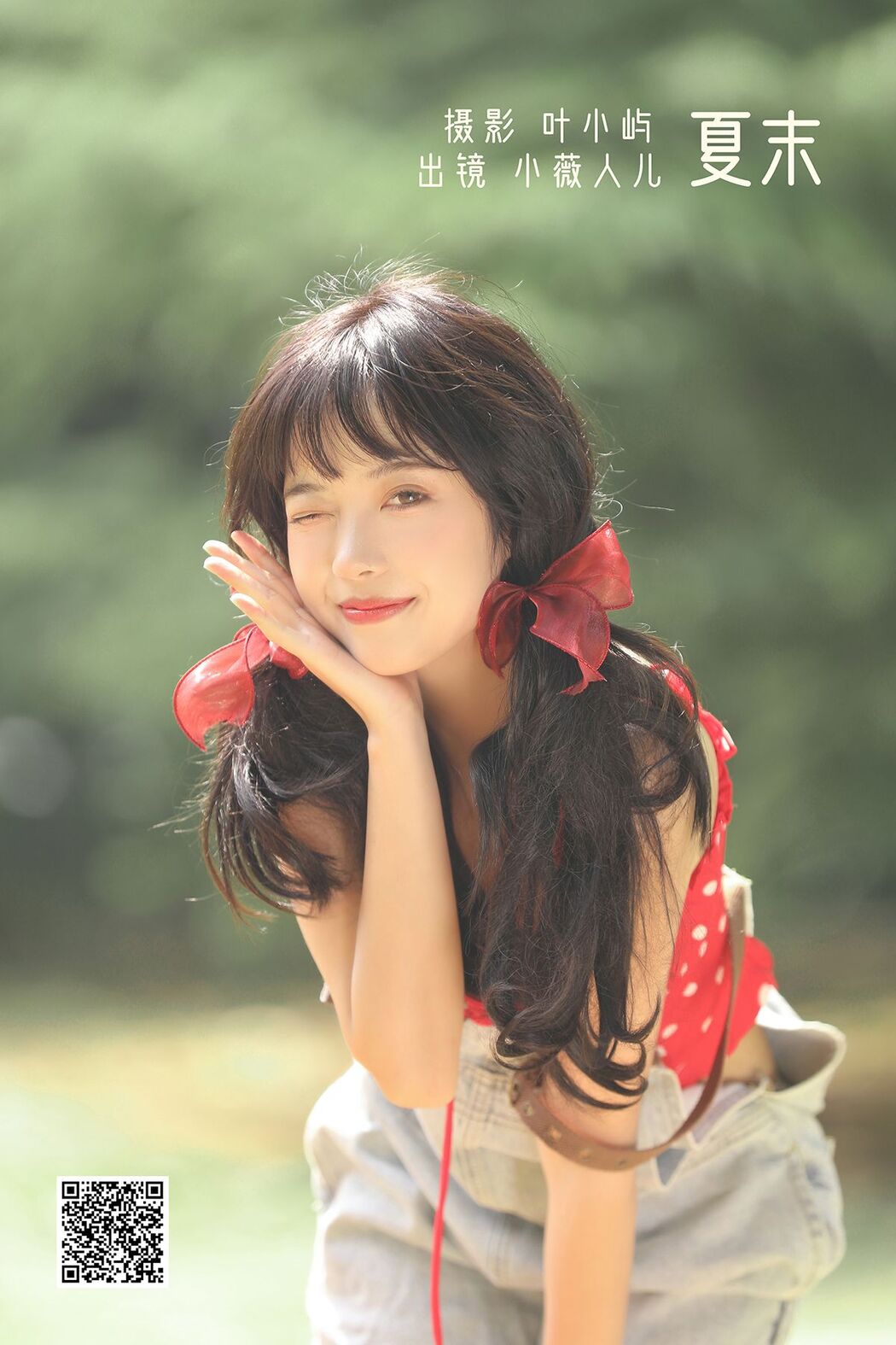 YiTuYu艺图语 Vol.2519 Xiao Wei Ren Er