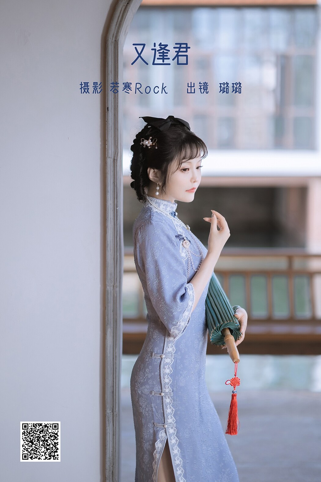 YiTuYu艺图语 Vol.1987 Lu Lu Haley