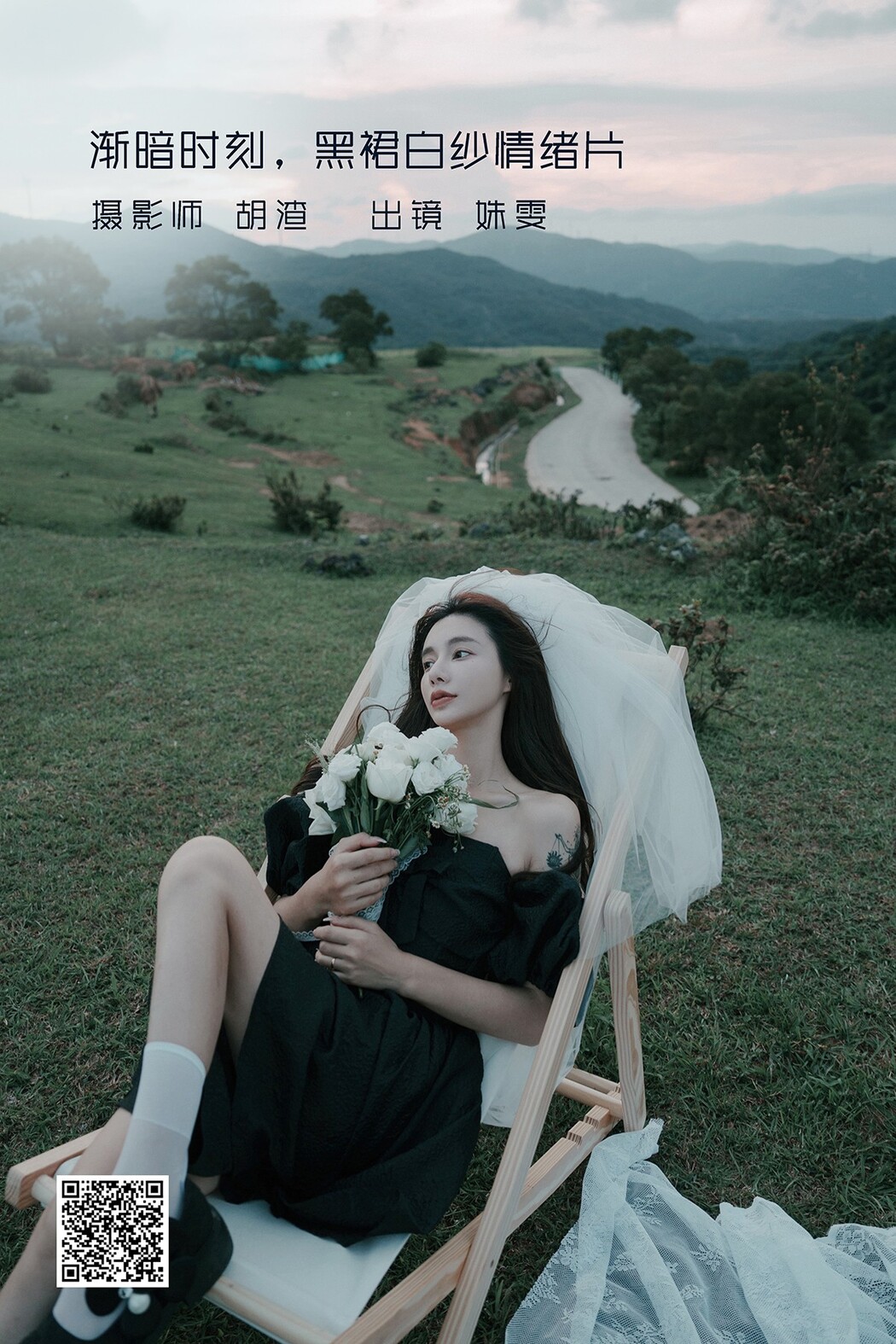 YiTuYu艺图语 Vol.2500 Shu Wen Tong Xue