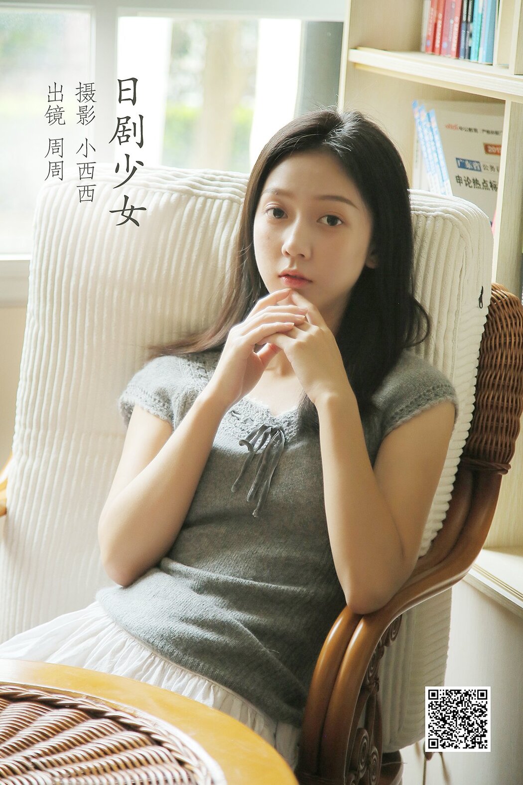 YiTuYu艺图语 Vol.2974 Ke Ai Zhou Zz