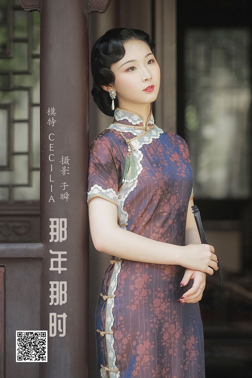 YiTuYu艺图语 Vol.1035 Cecilia