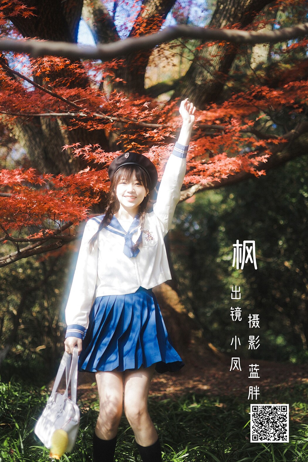 YiTuYu艺图语 Vol.2132 Xiao Feng