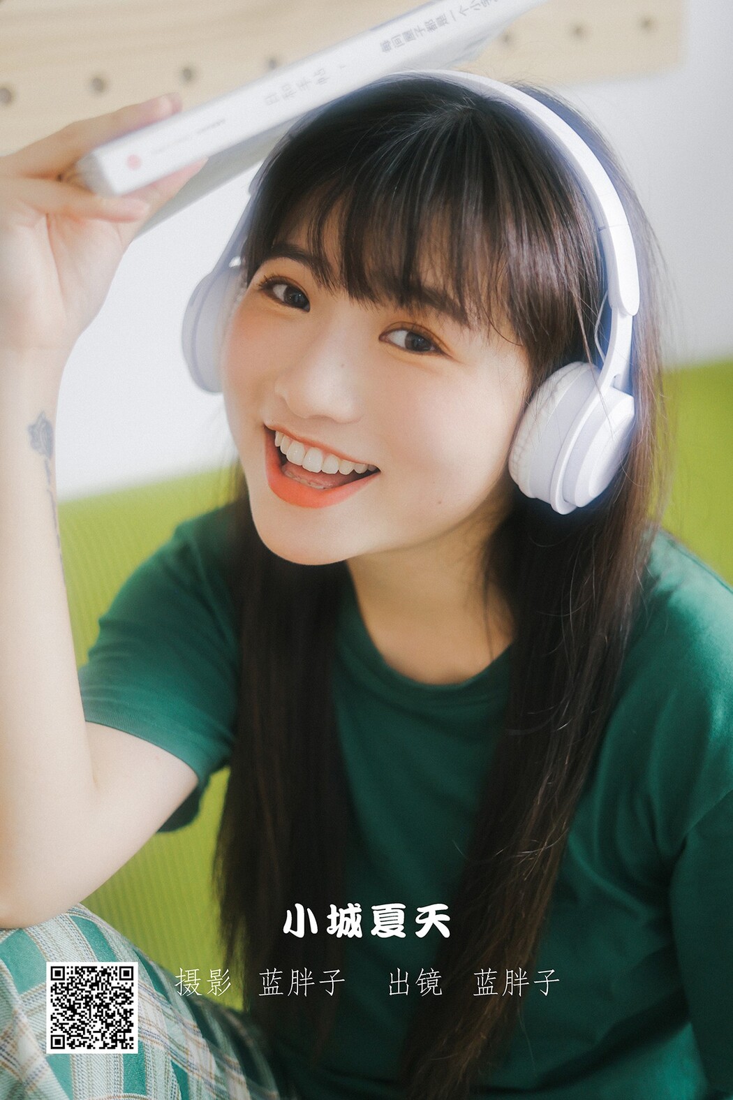 YiTuYu艺图语 Vol.2476 Lan Pang Zi