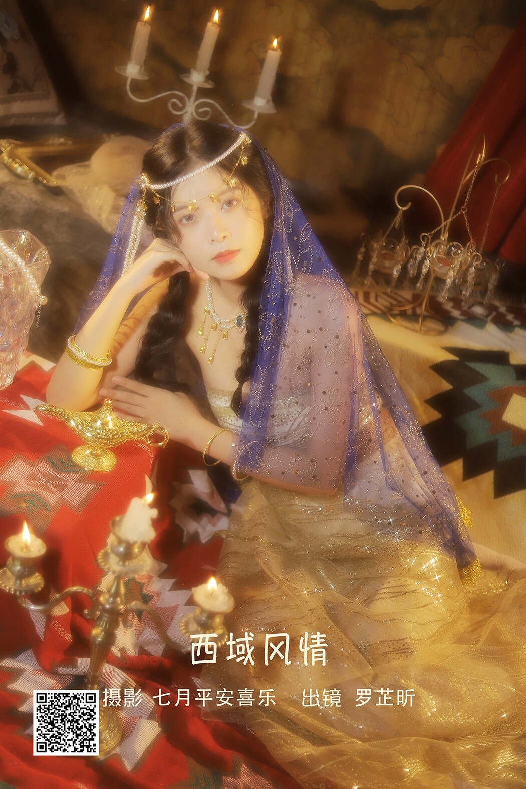 YiTuYu艺图语 Vol.2461 Luo Zhi Xin