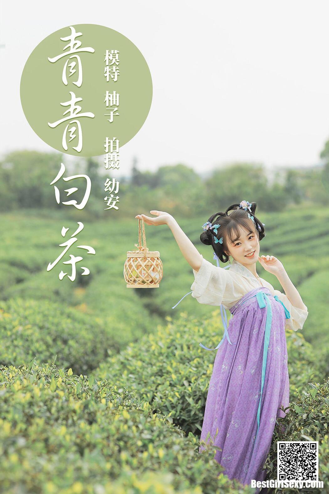 YiTuYu艺图语 2021.06.02 You Zi