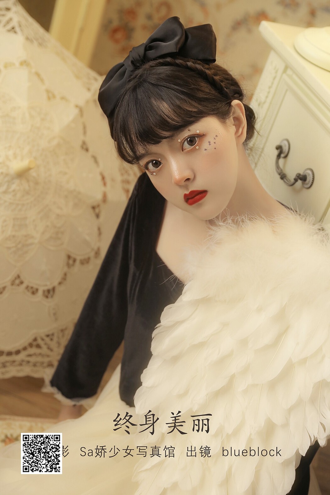 YiTuYu艺图语 Vol.2024 Blueblock