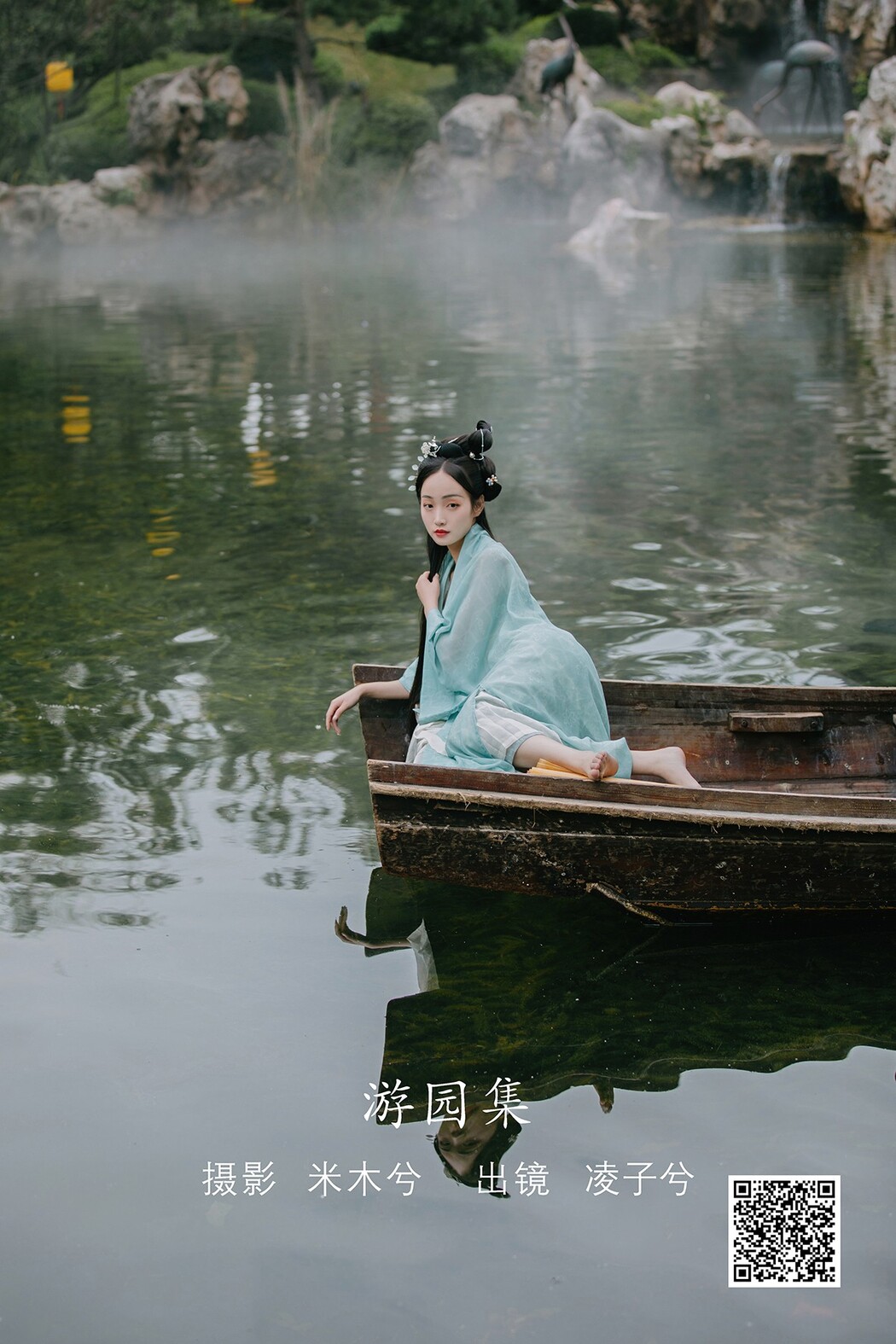 YiTuYu艺图语 Vol.2201 Ling Zi Xi