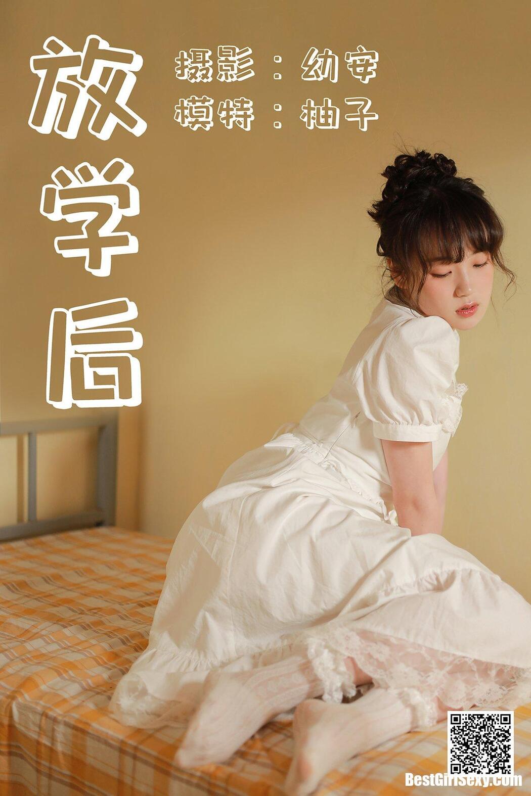 YiTuYu艺图语 2021.04.23 You Zi