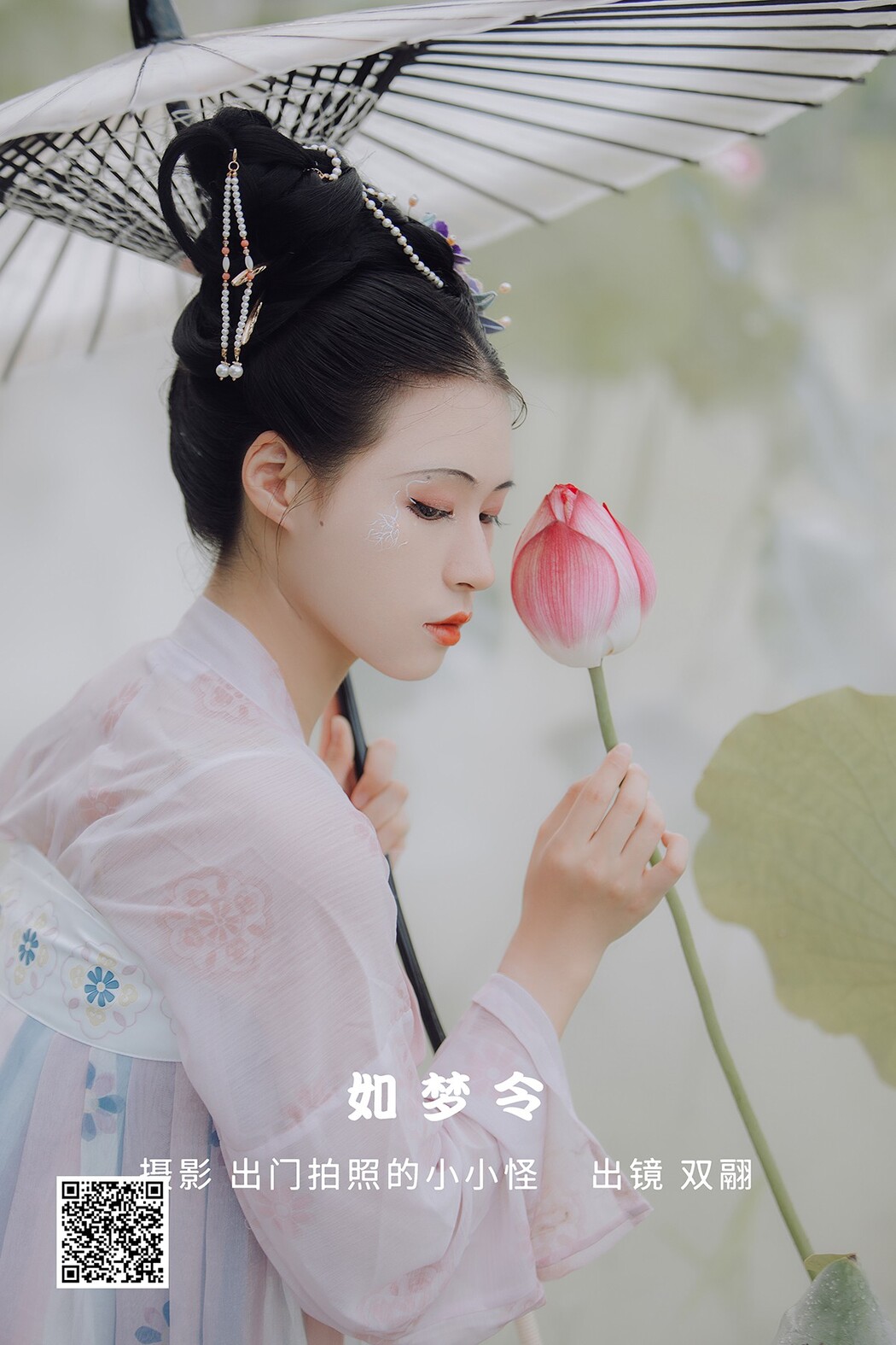 YiTuYu艺图语 Vol.2573 Nu Li Ban Zhuan De Shuang He