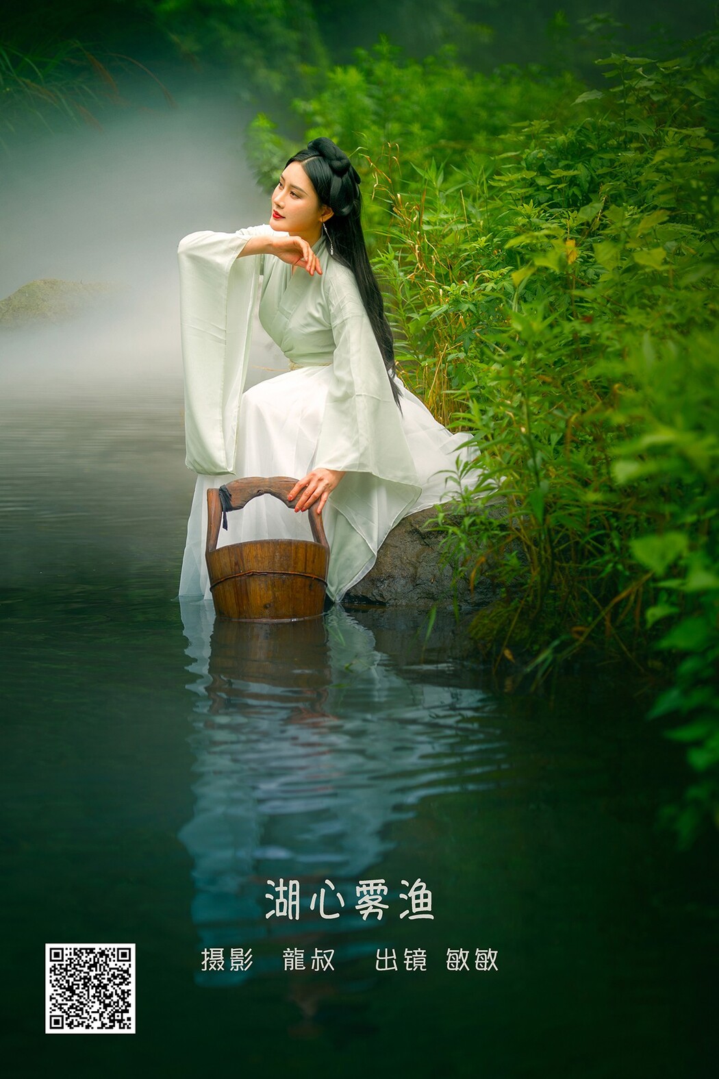YiTuYu艺图语 Vol.2492 Min Min