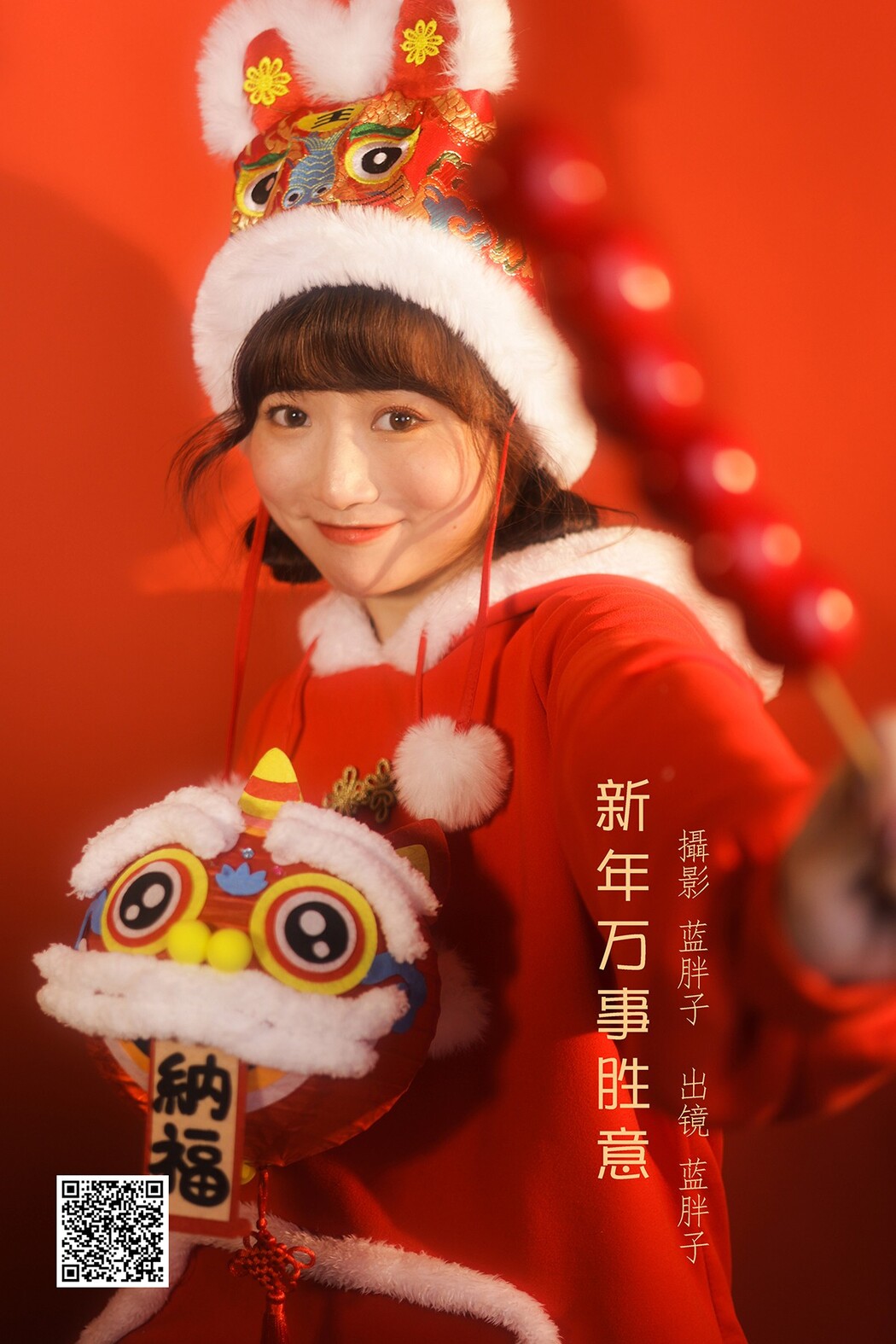 YiTuYu艺图语 Vol.2287 Lan Pang Zi