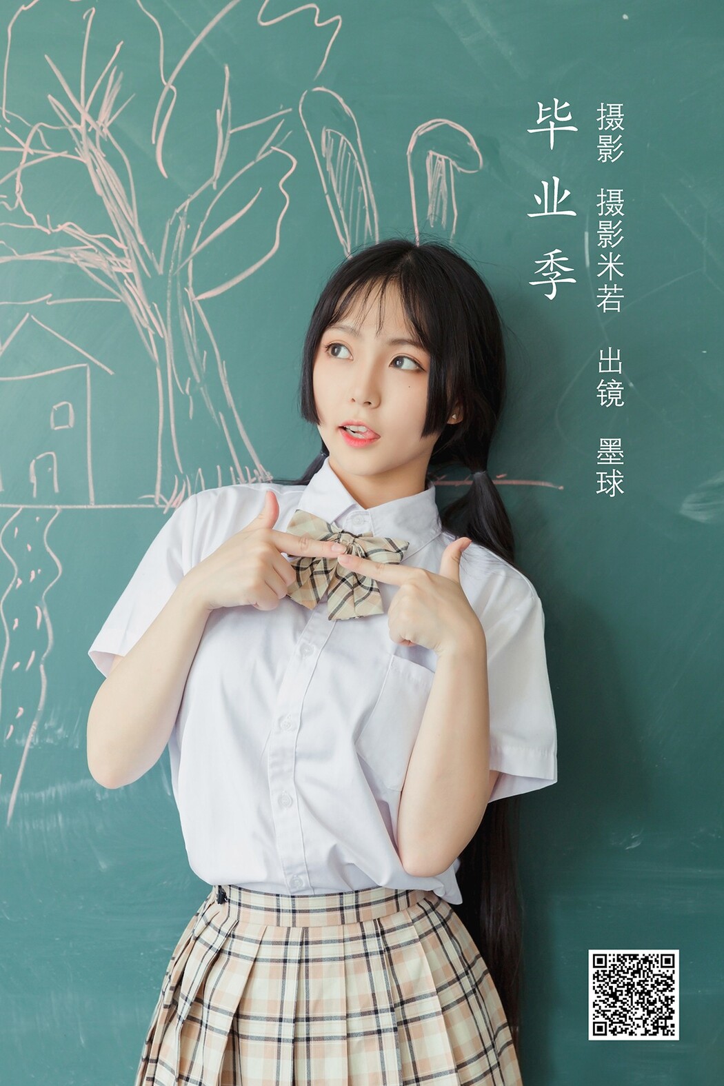 YiTuYu艺图语 Vol.2212 Qian Mo Hong Chen