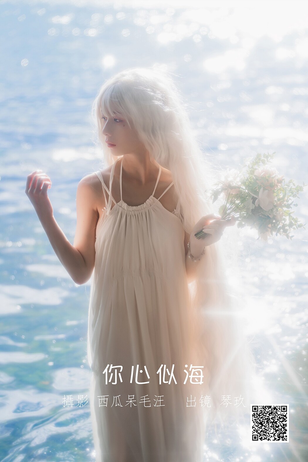 YiTuYu艺图语 Vol.2237 Qing Qing Qin Jiu
