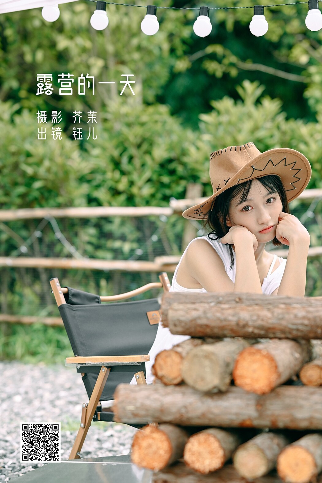 YiTuYu艺图语 Vol.2376 Yu Er