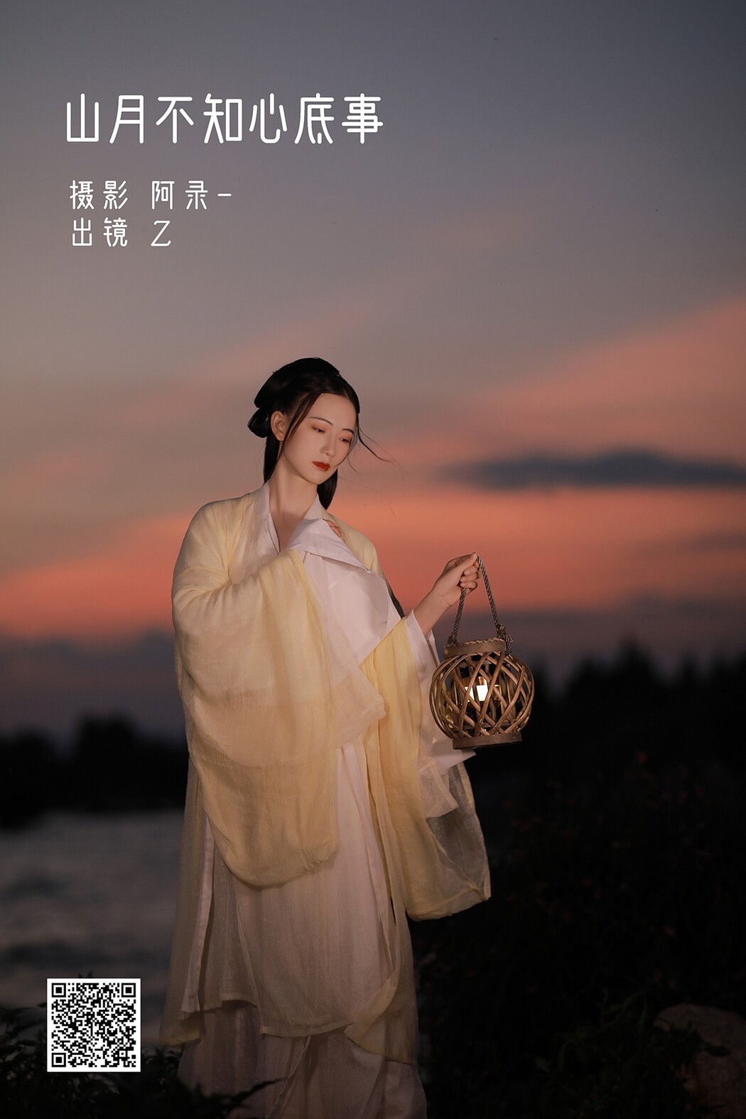 YiTuYu艺图语 Vol.2317 Z