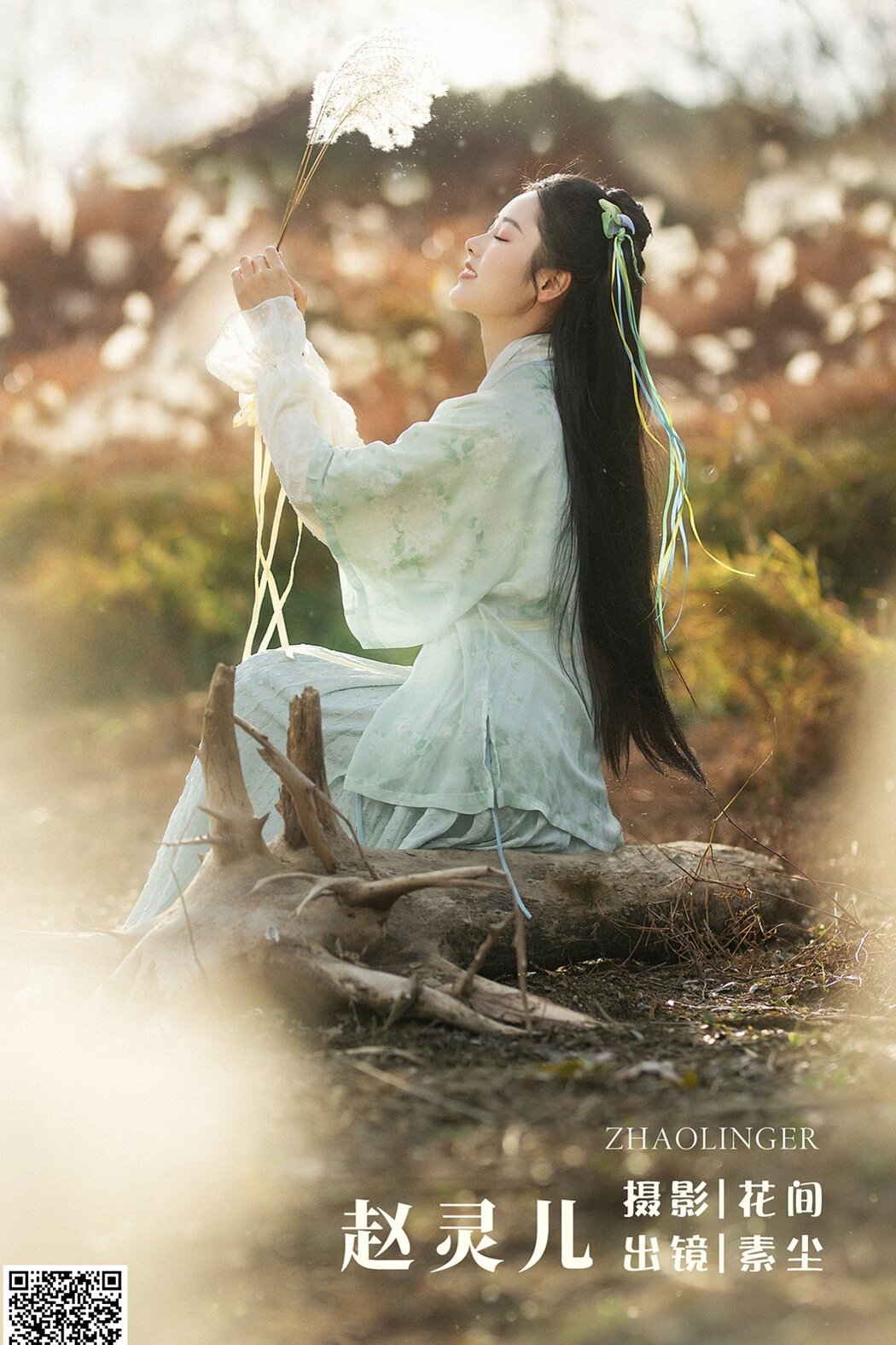 YiTuYu艺图语 Vol.1561 Ren Jian Yue-Su Chen