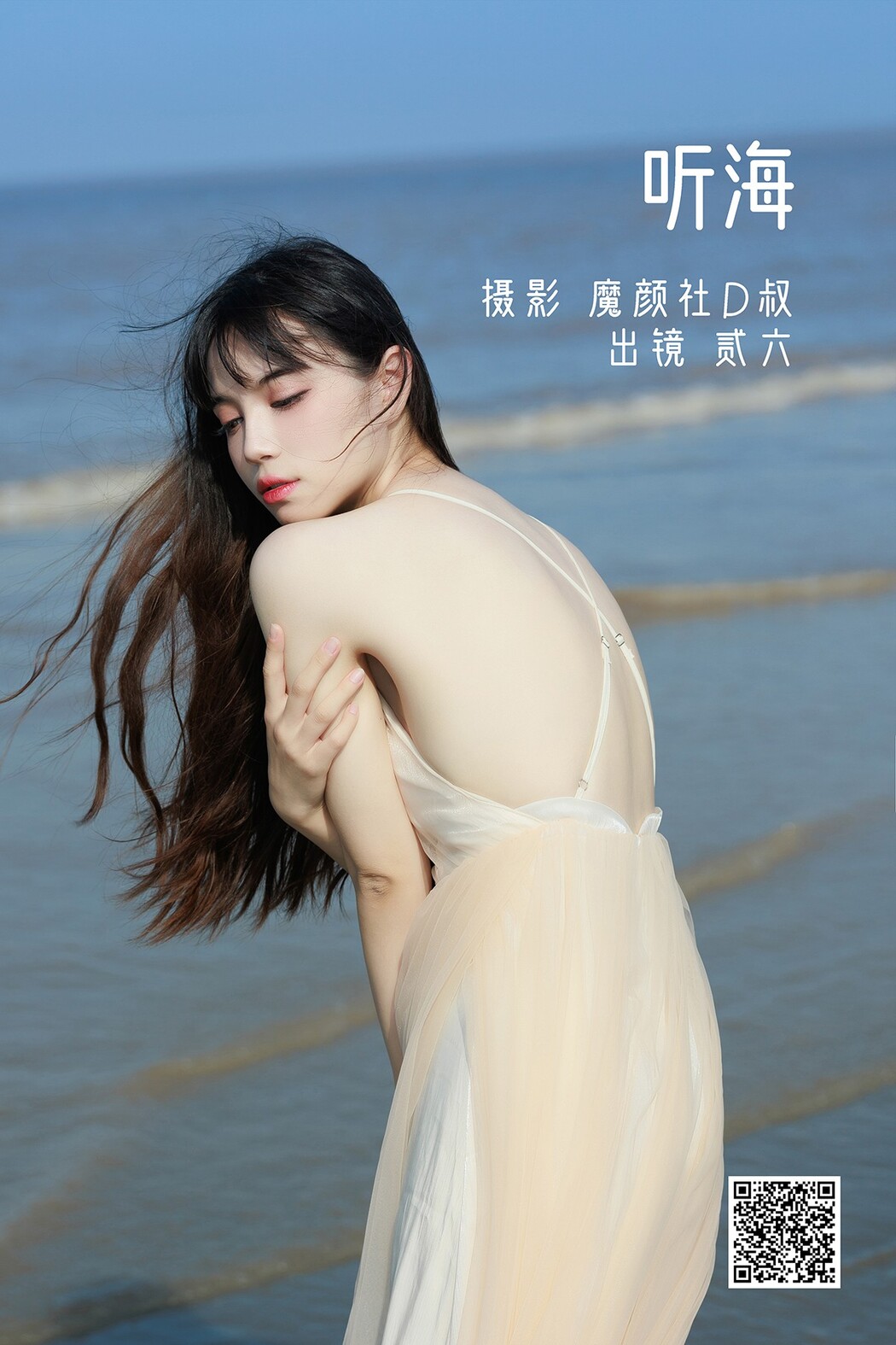 YiTuYu艺图语 Vol.1759 Er Jia Liu
