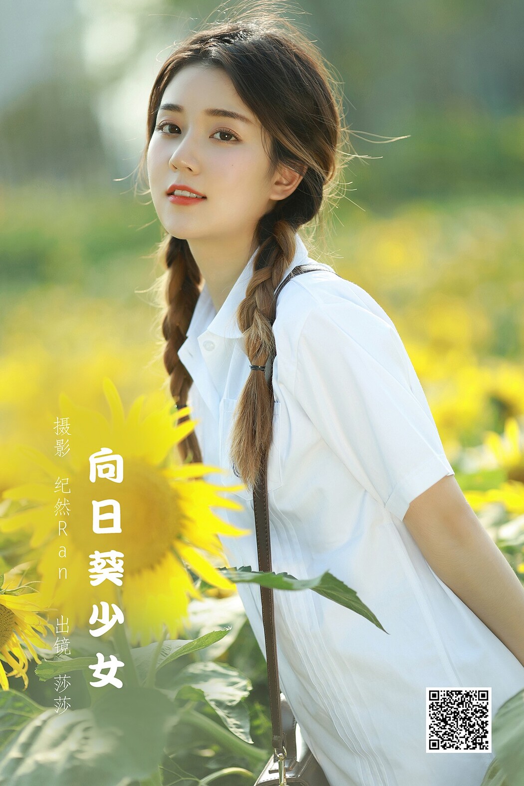 YiTuYu艺图语 Vol.2062 Sha Sha