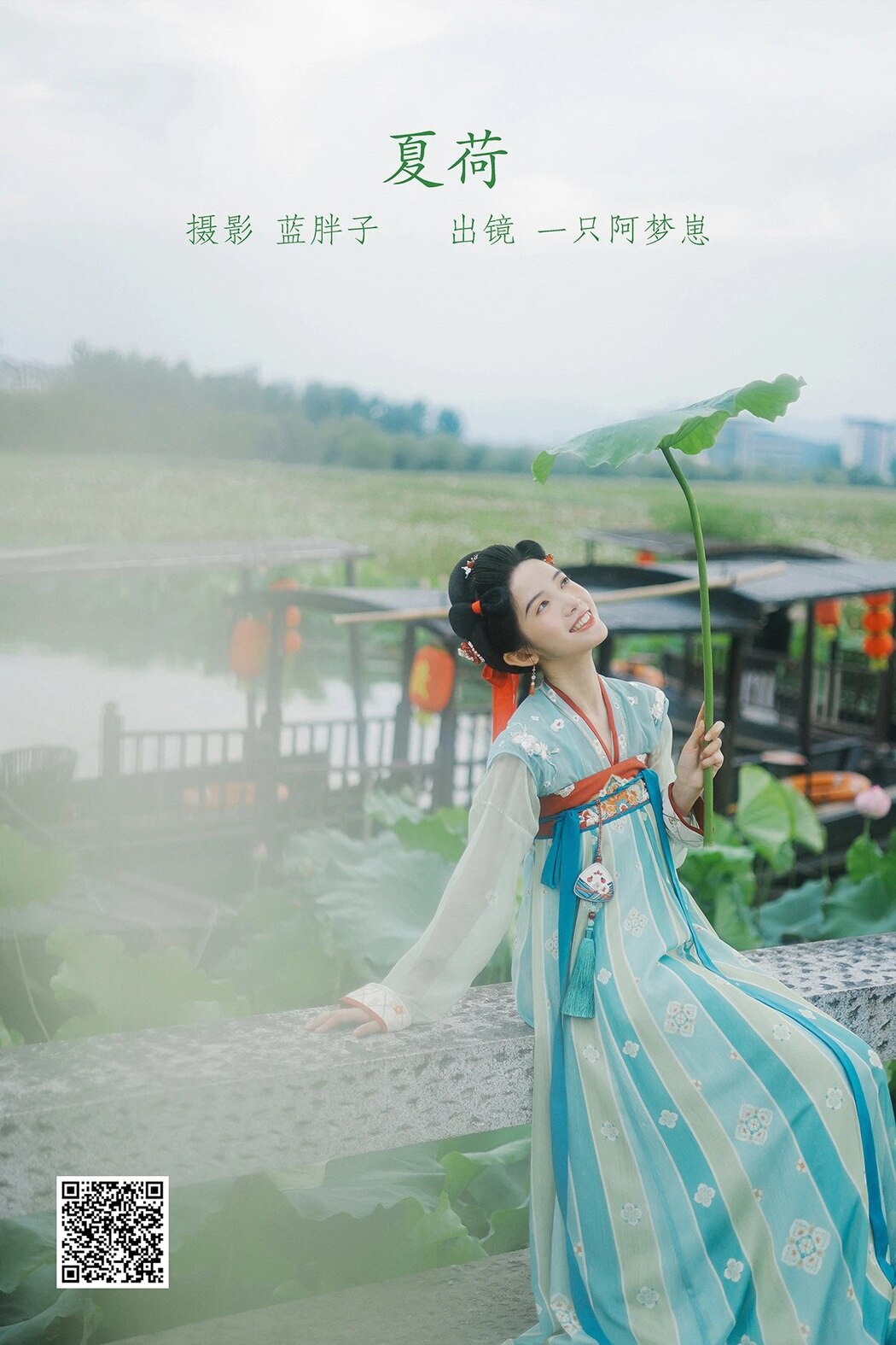 YiTuYu艺图语 Vol.1966 Yi Zhi a Meng Zai