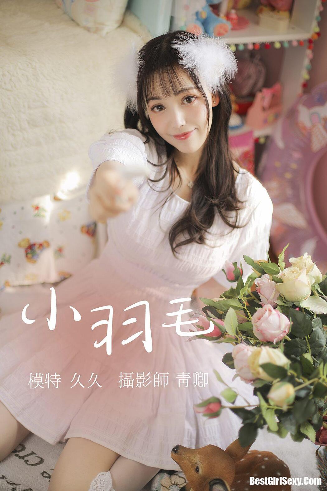 YiTuYu艺图语 2021.08.14 Bao He
