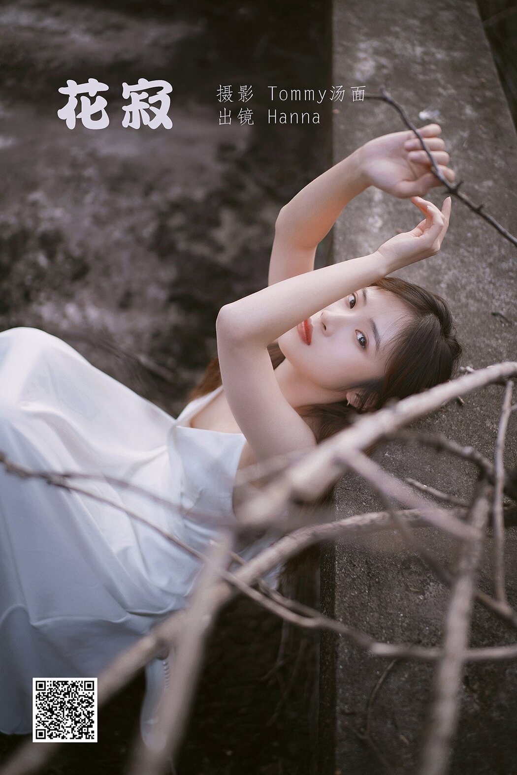 YiTuYu艺图语 Vol.1573 Hann