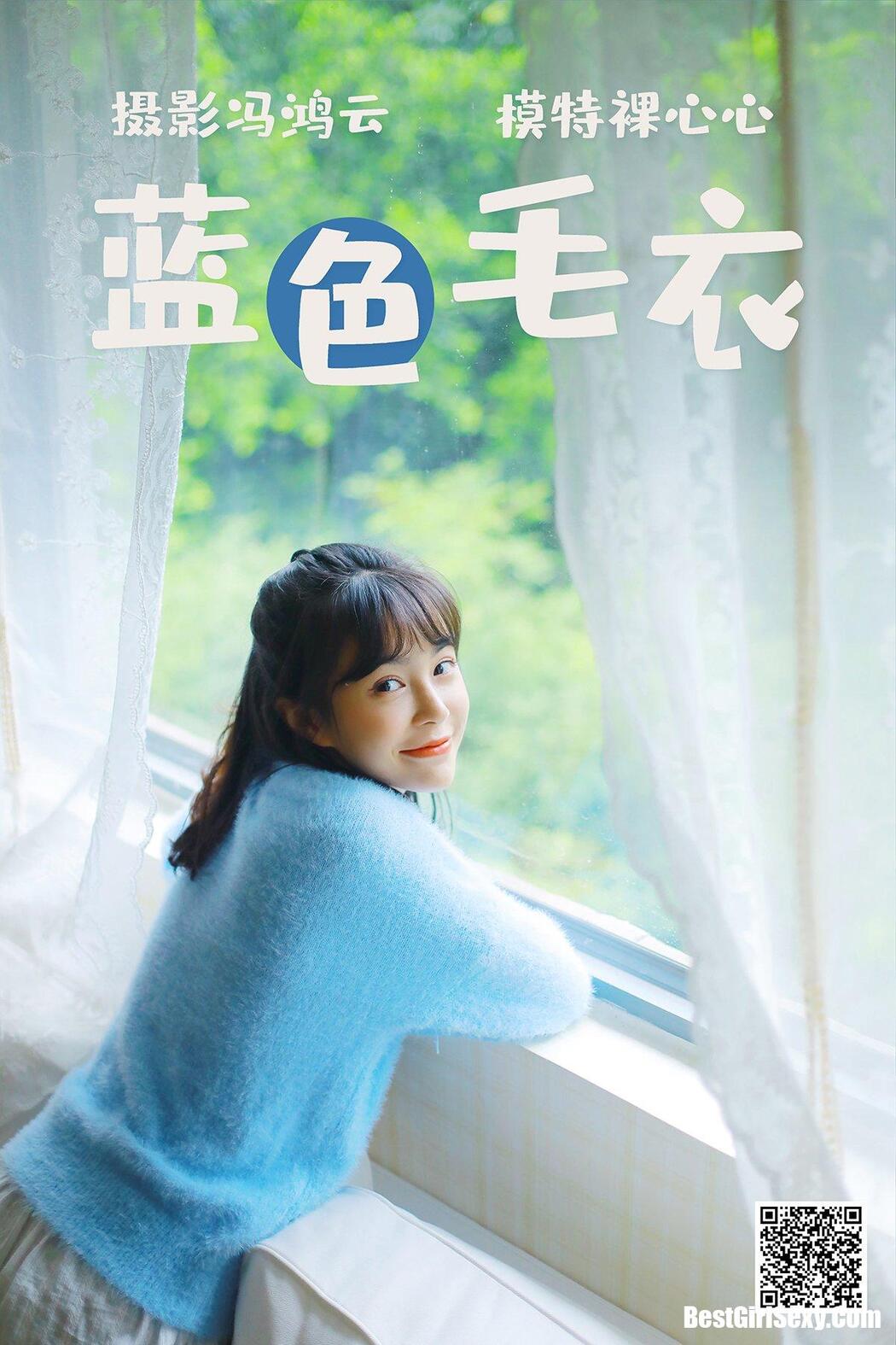 YiTuYu艺图语 2021.04.13 Luo Xin Xin