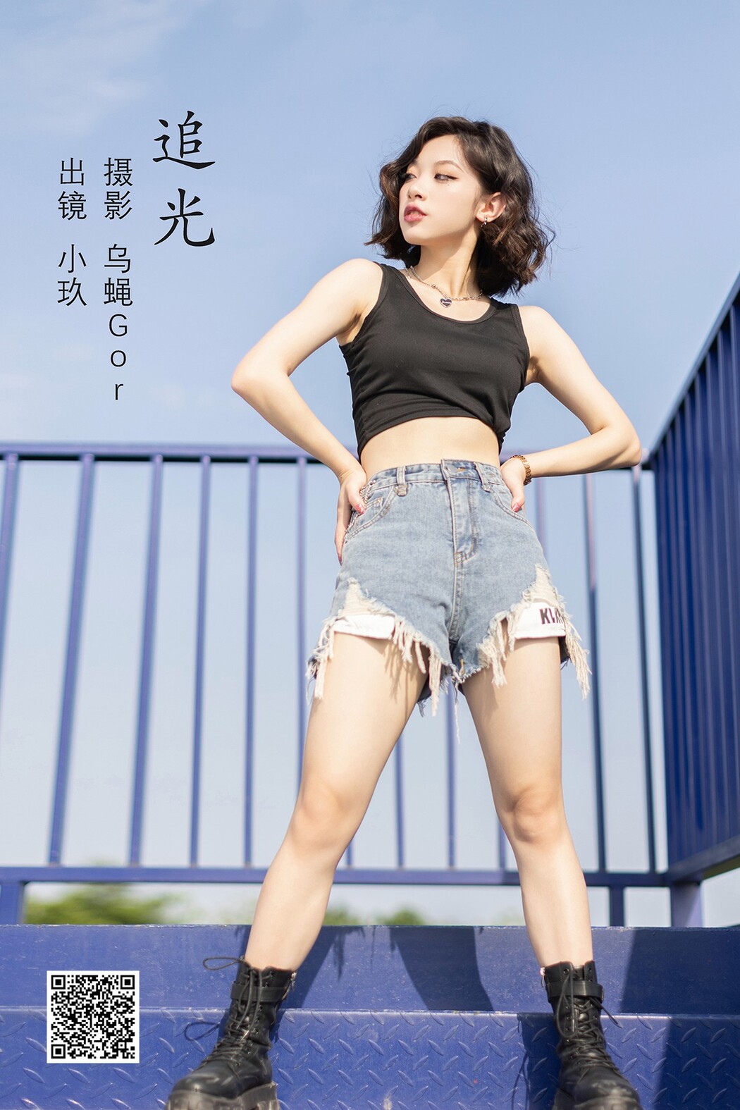 YiTuYu艺图语 Vol.2407 Xiao Jiu