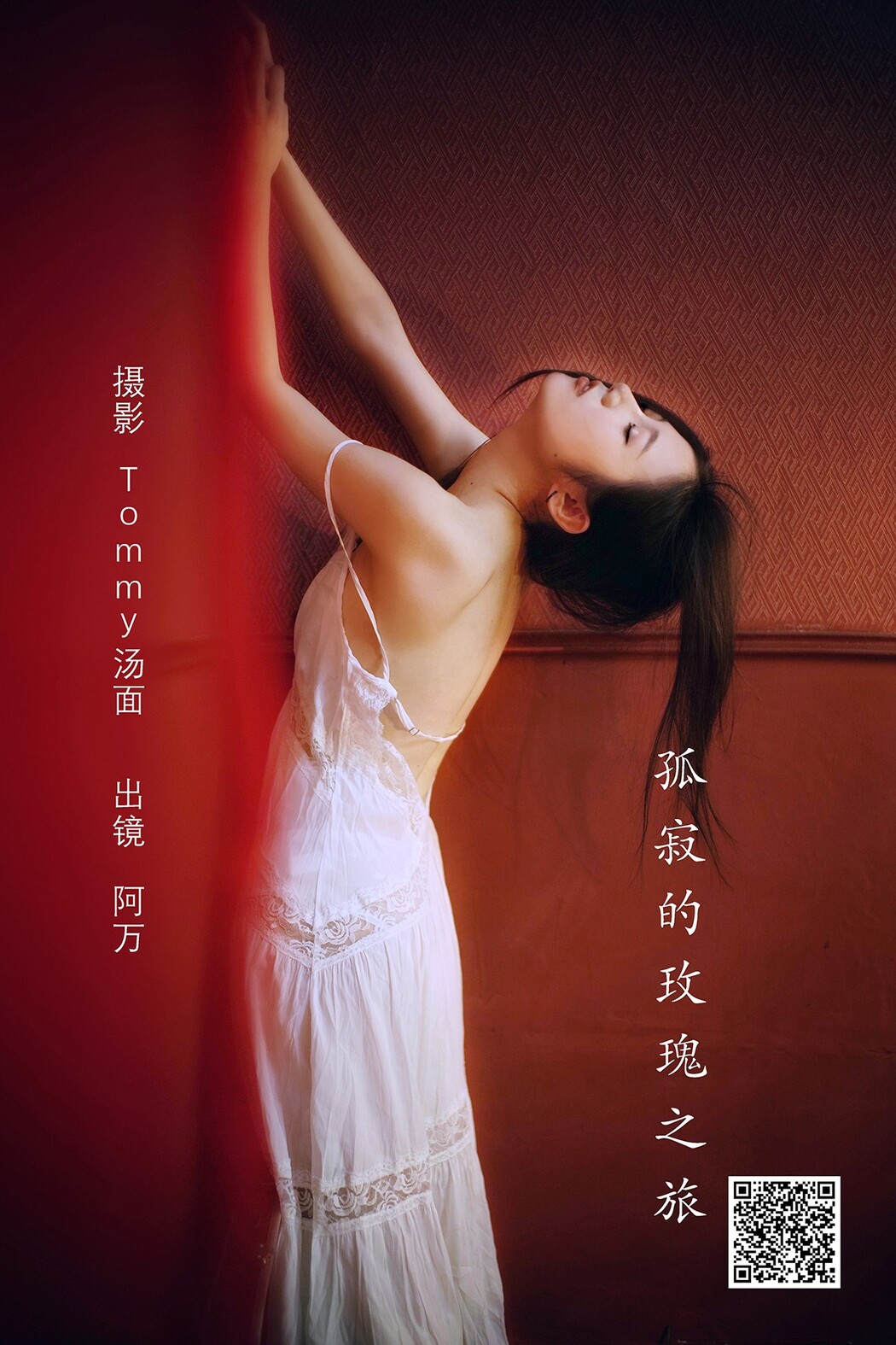 YiTuYu艺图语 Vol.2203 A Wan