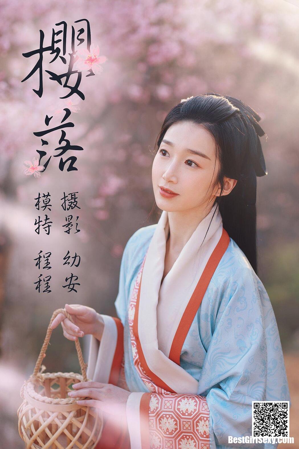 YiTuYu艺图语 2021.04.02 Cheng Cheng