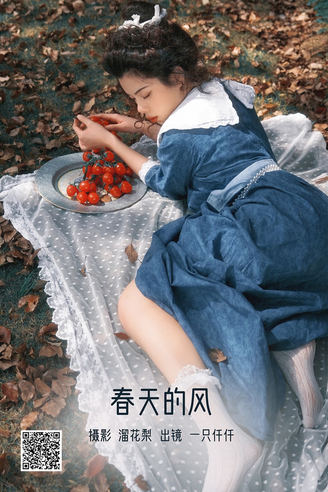 YiTuYu艺图语 Vol.2268 Yi Zhi Qian Qian