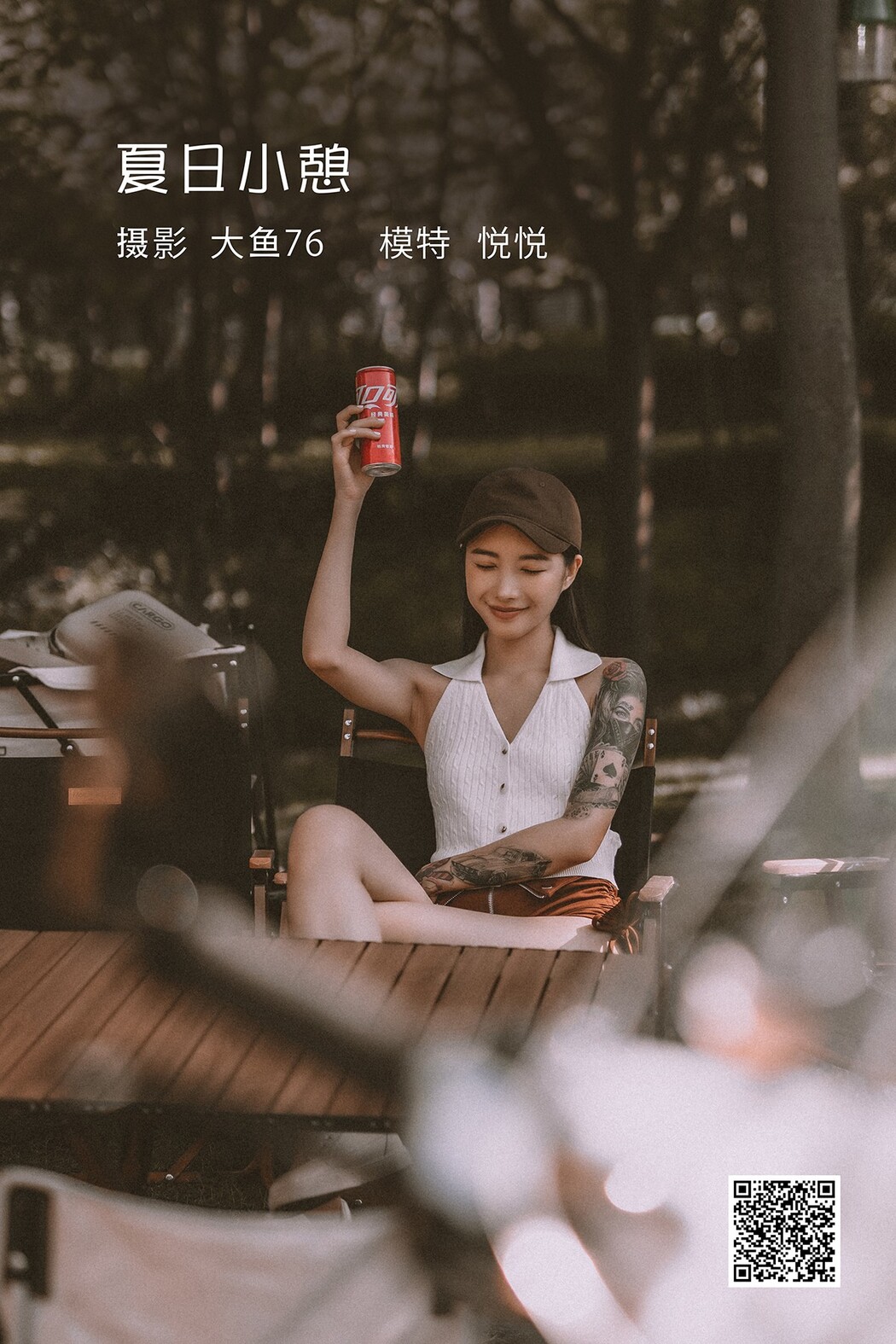YiTuYu艺图语 Vol.2142 Yue Yue