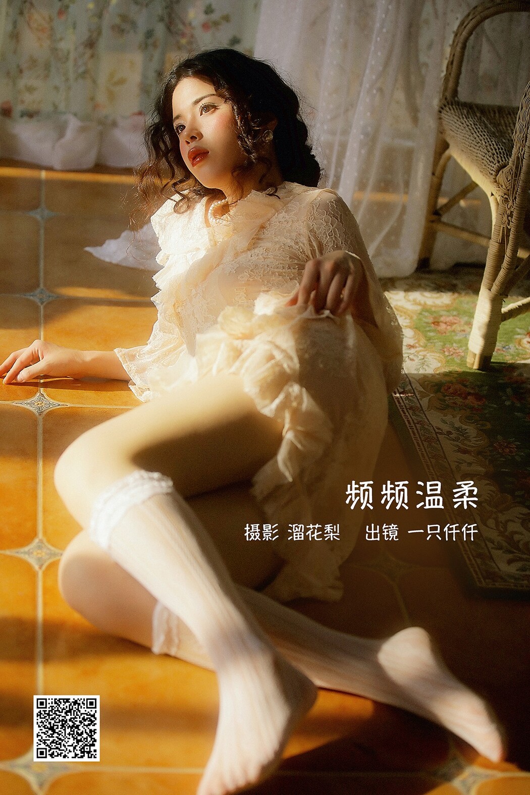 YiTuYu艺图语 Vol.2467 Yi Zhi Qian Qian