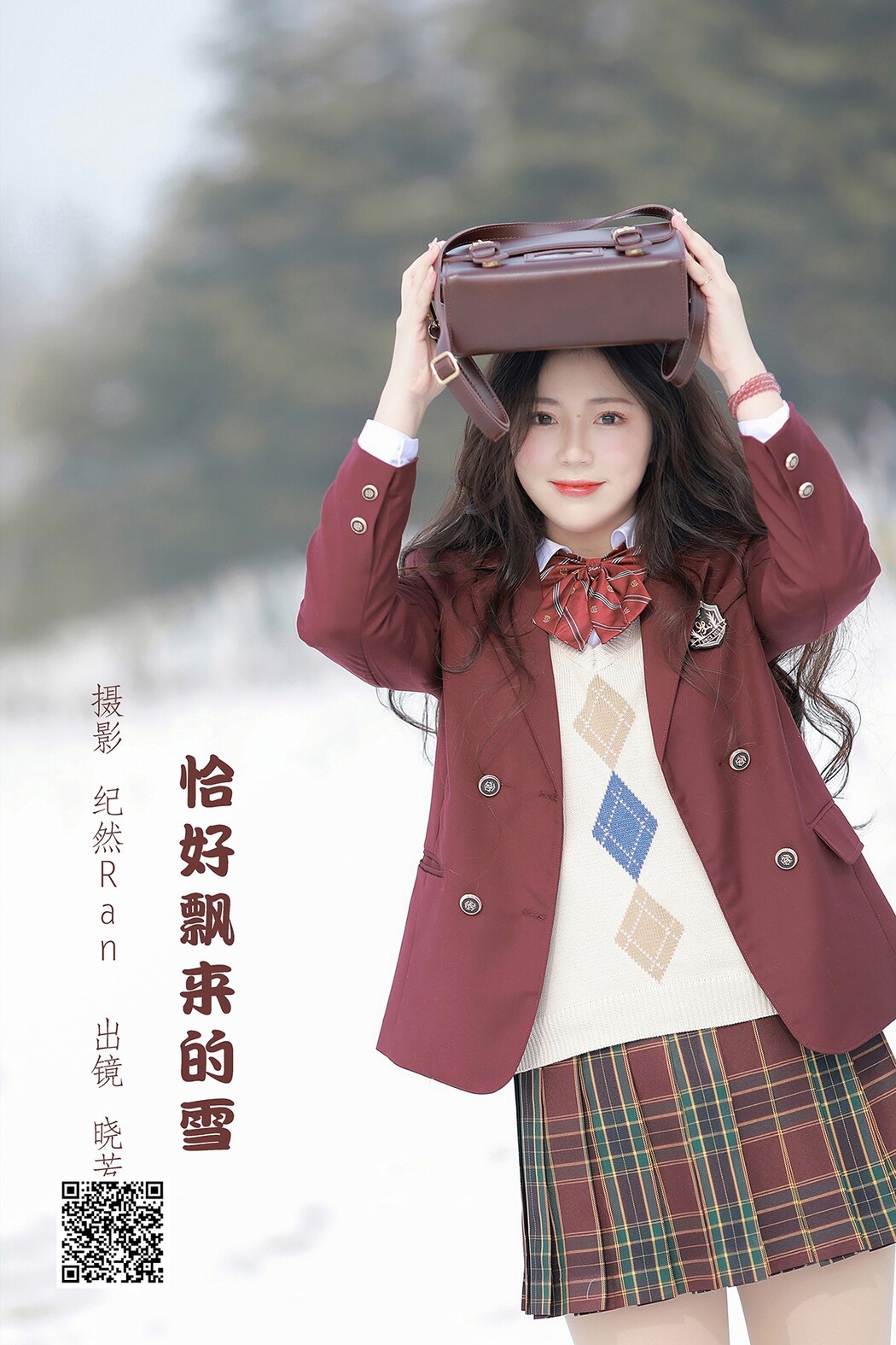 YiTuYu艺图语 Vol.2098 Xiao Fang