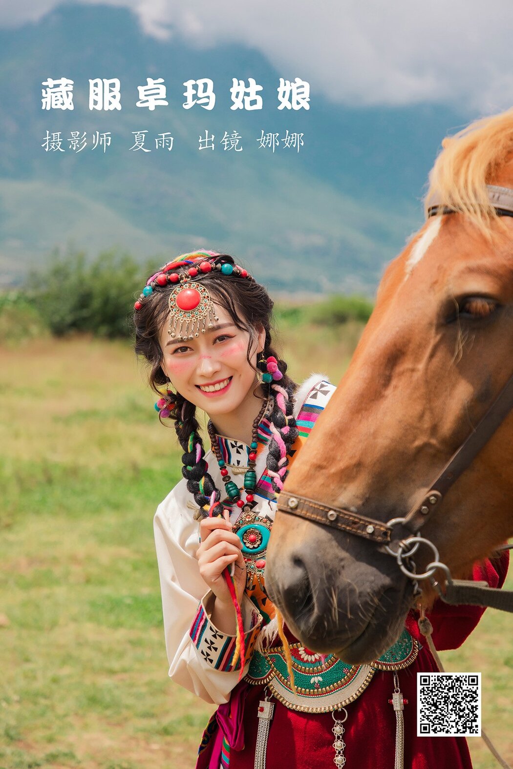 YiTuYu艺图语 Vol.2811 Na Na